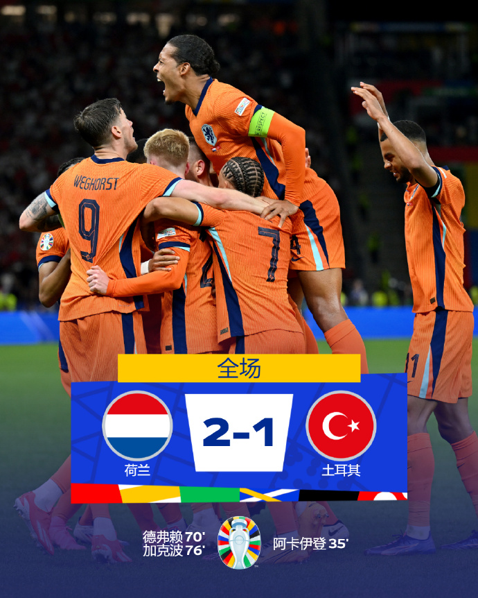 球探比分即时足球_(球探比分即时足球比分老版手机版亮点)