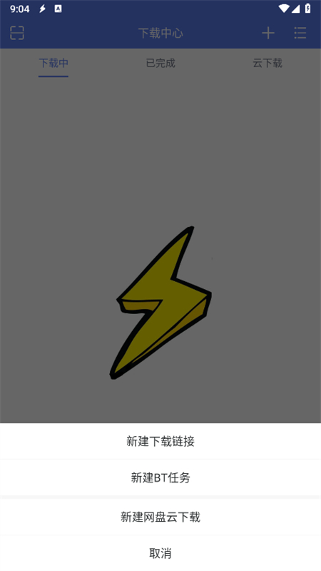 雷速体育官方正版下载app_(雷速体育官方正版下载app优惠狂欢试玩版地址中国) 第1张 雷速体育官方正版下载app_(雷速体育官方正版下载app优惠狂欢试玩版地址中国) 第1张