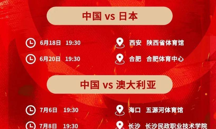 女篮今晚中央5直播回放_(女篮直播中央5台现场直播)  第1张