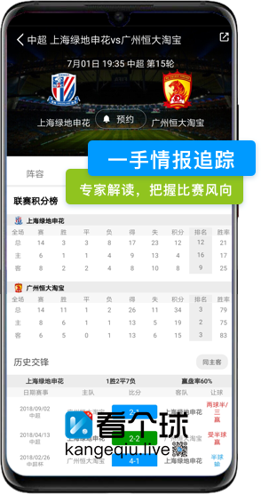 篮球体育直播软件下载_(篮球直播高清直播app)