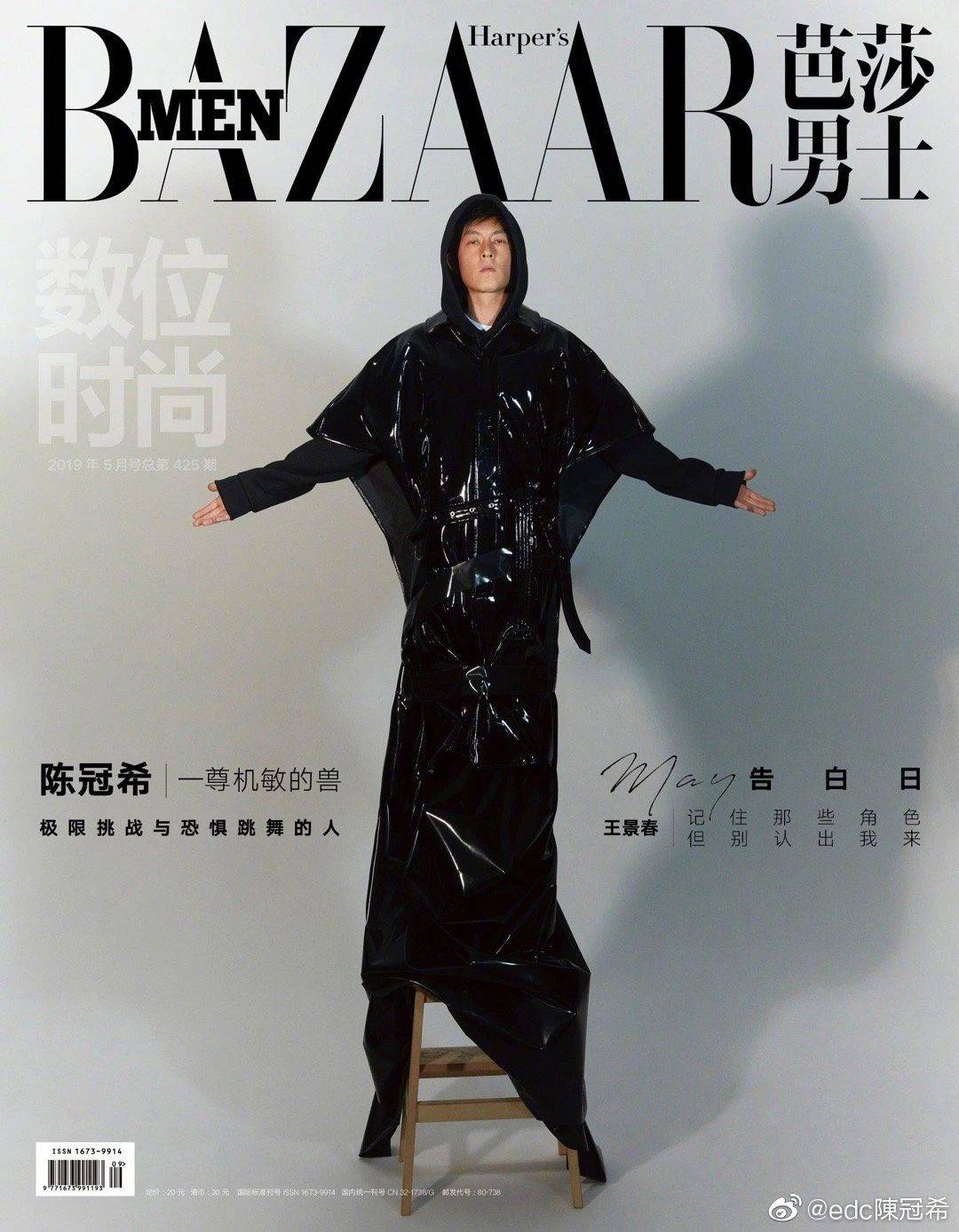 冠希篮球直播平台在哪_(冠希篮球直播平台在哪看)  第2张