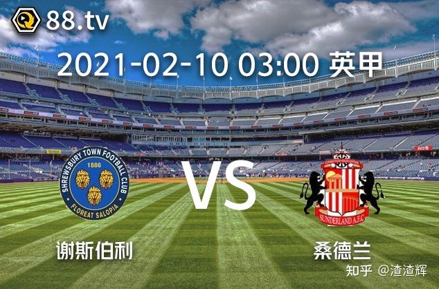 雨燕足球直播免费直播456_(雨燕足球直播免费直播在线直播网站)  第1张