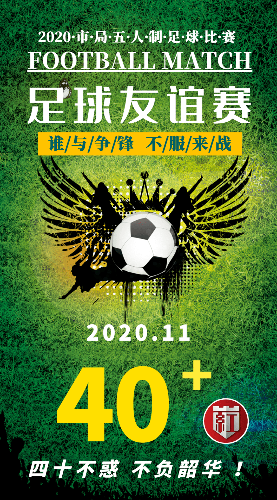 即时足球捷报网_(即时足球比分 捷报网)