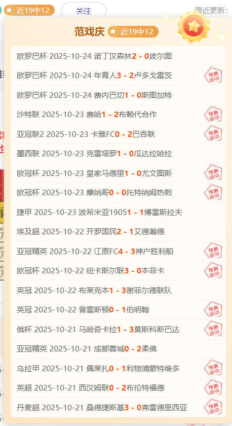 即时足球捷报网_(即时足球比分 捷报网)