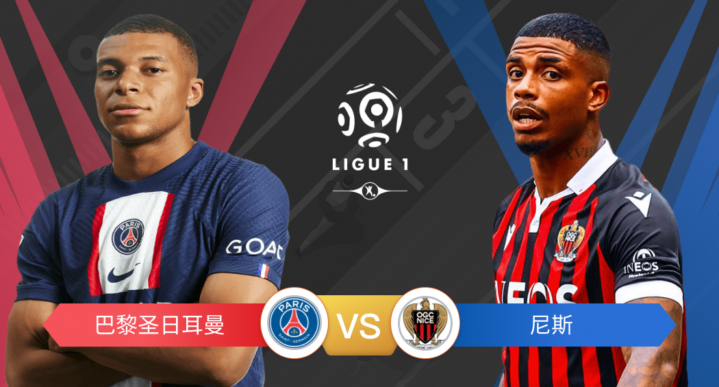 看球宝足球比赛直播_(在线免费看球直播足球直播)