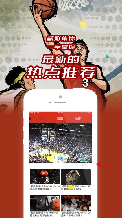 体育直播jrs高清直播_(体育直播jrs高清直播在线观看)