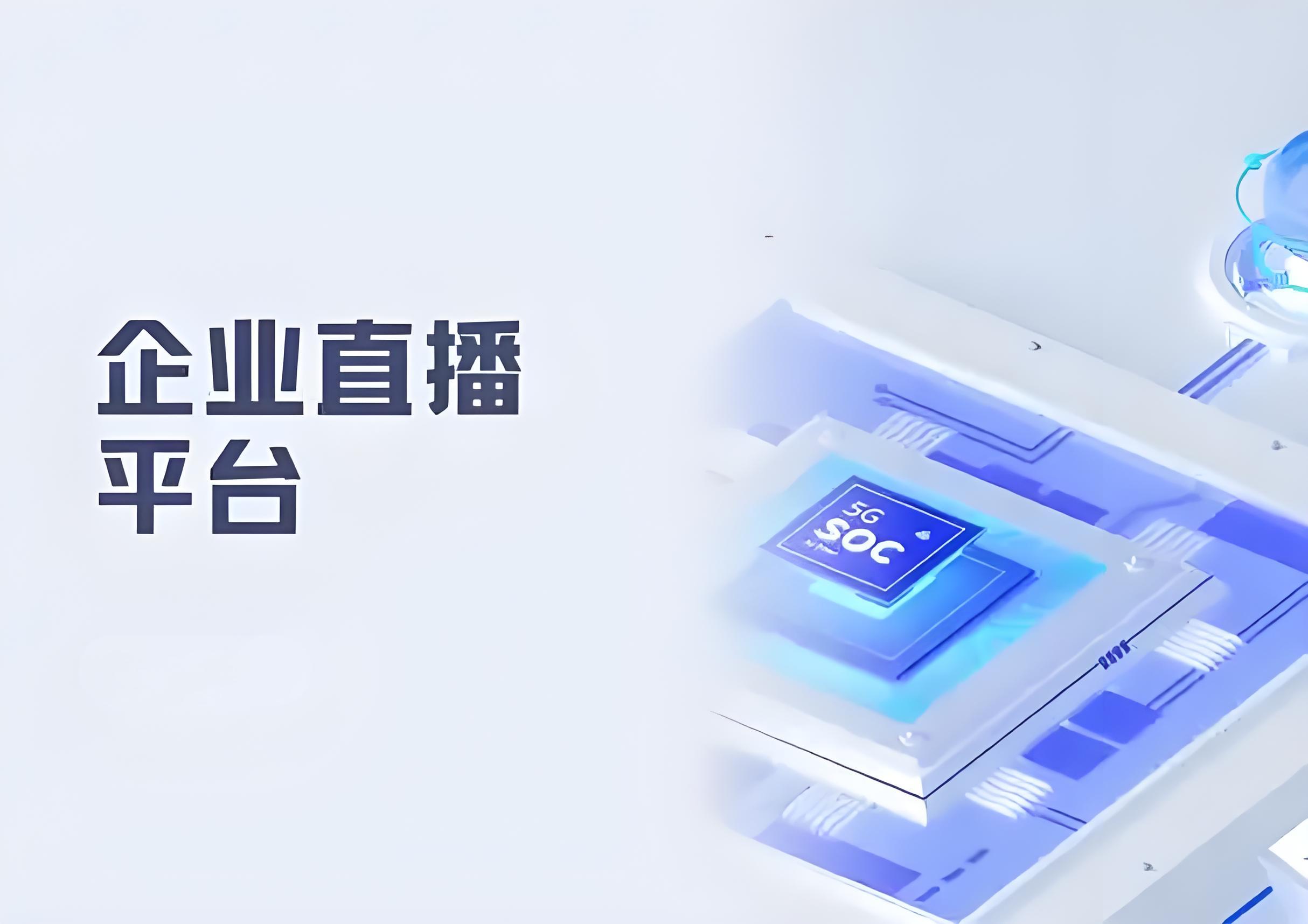 天下直播官网_(天下直播官网电话)  第1张