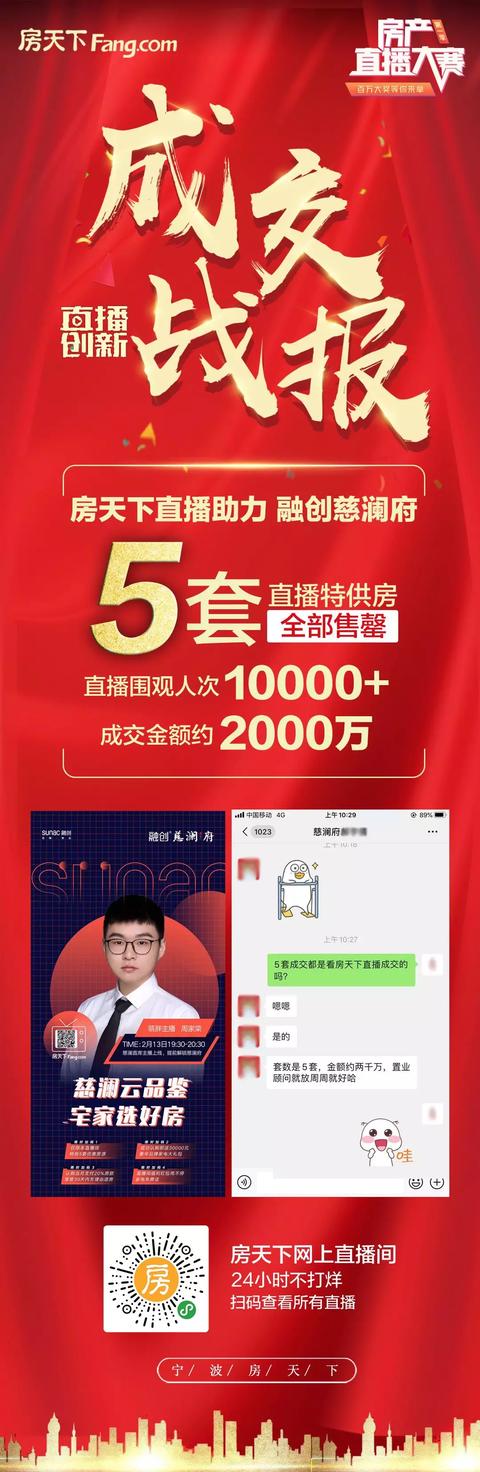 天下直播官网_(天下直播官网电话)  第2张