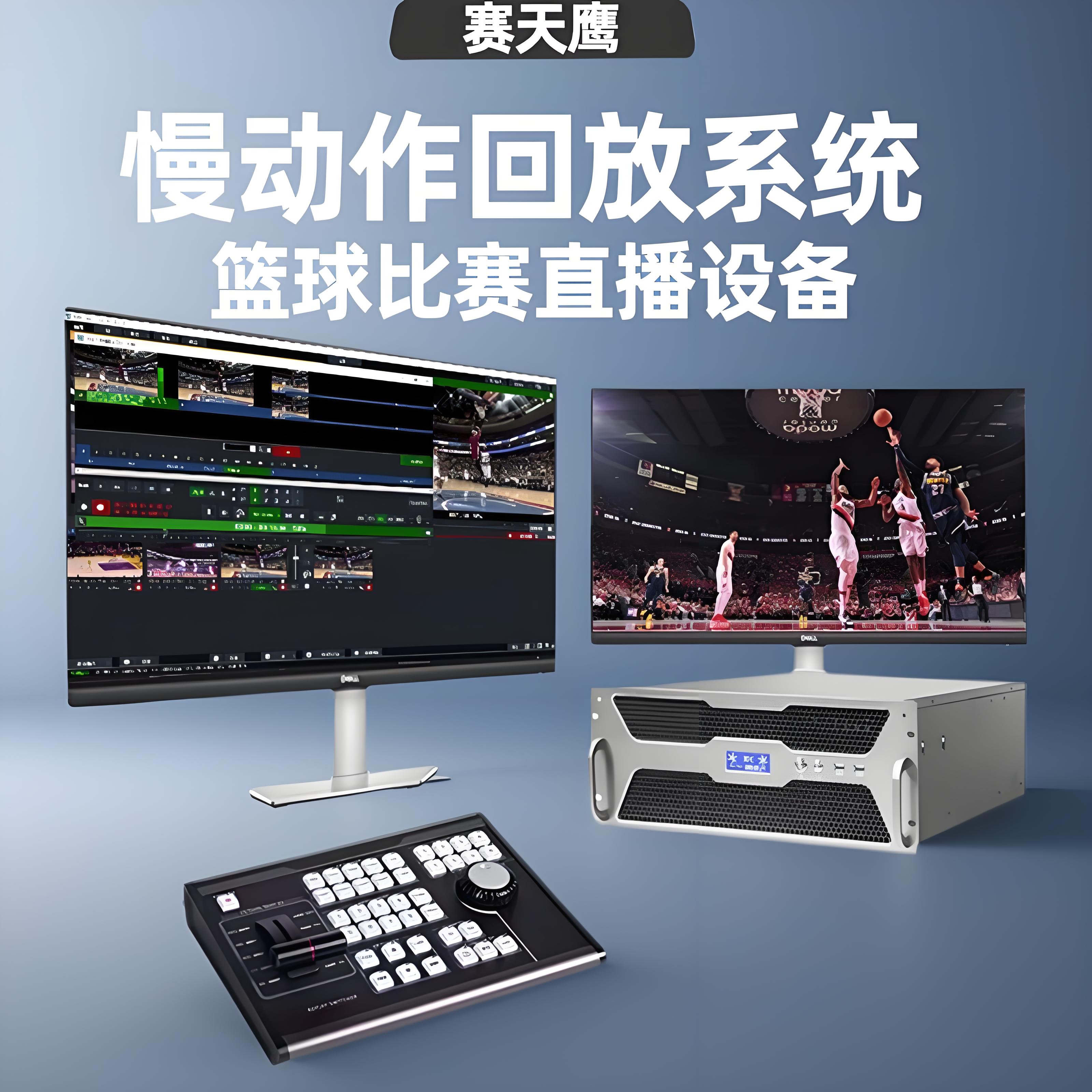 nba直播用哪个app看_(nba直播那个app可以看)  第1张