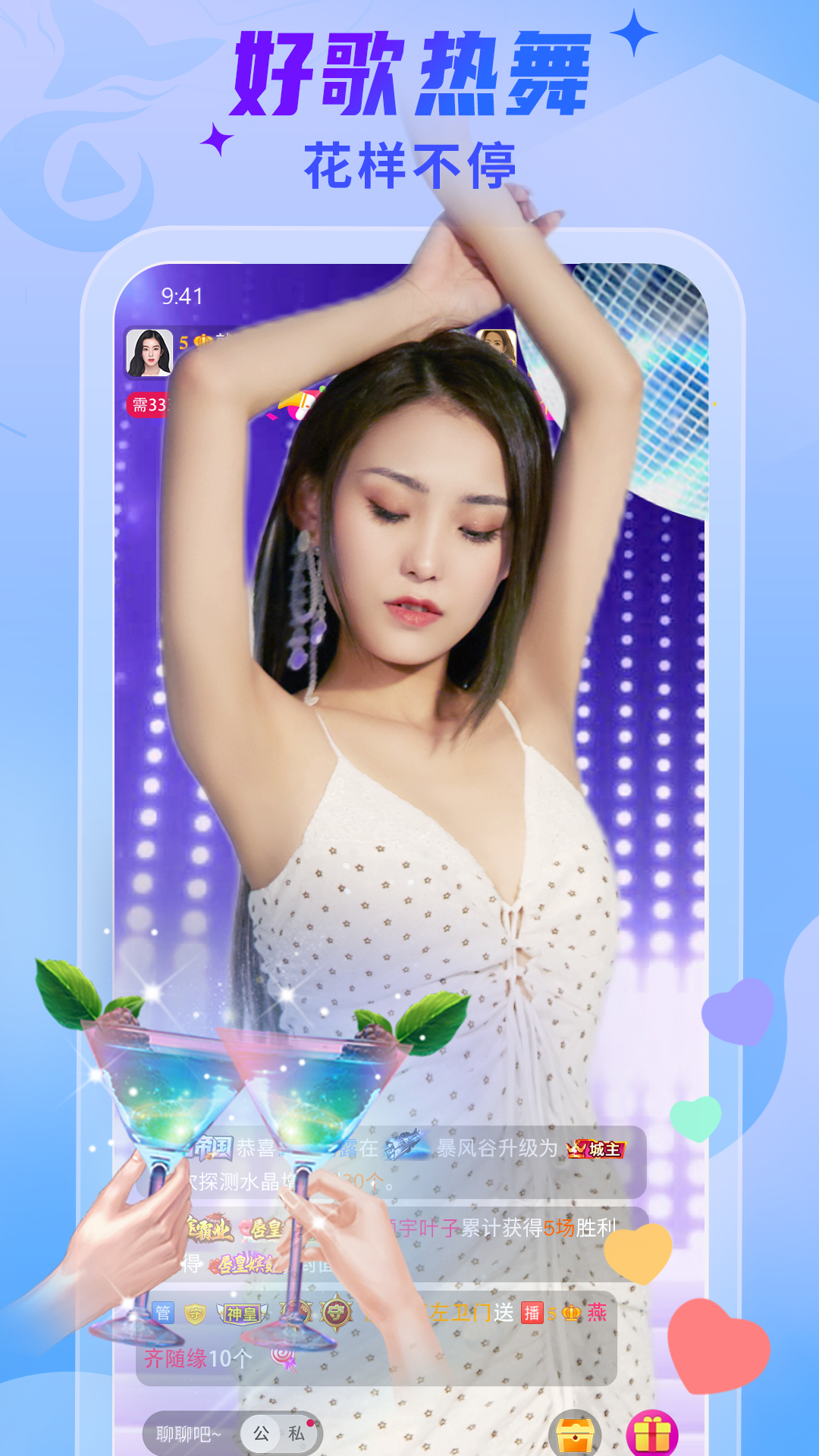 魅影9.1直播免费版苹果手机_(魅影91直播免费版苹果手机下载) 第2张 魅影9.1直播免费版苹果手机_(魅影91直播免费版苹果手机下载) 第2张