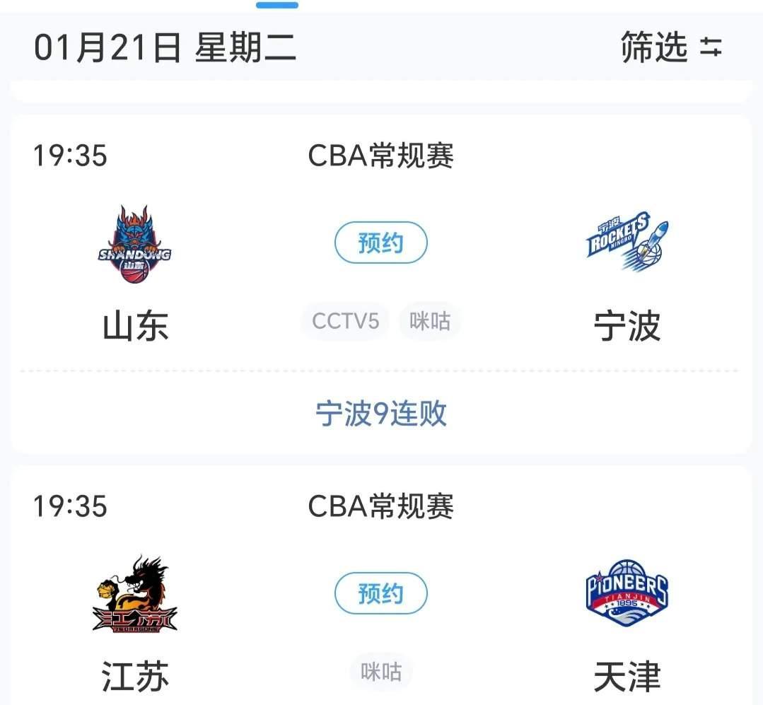 cba赛事直播回放观看在哪看_(cba直播回放在哪里看)