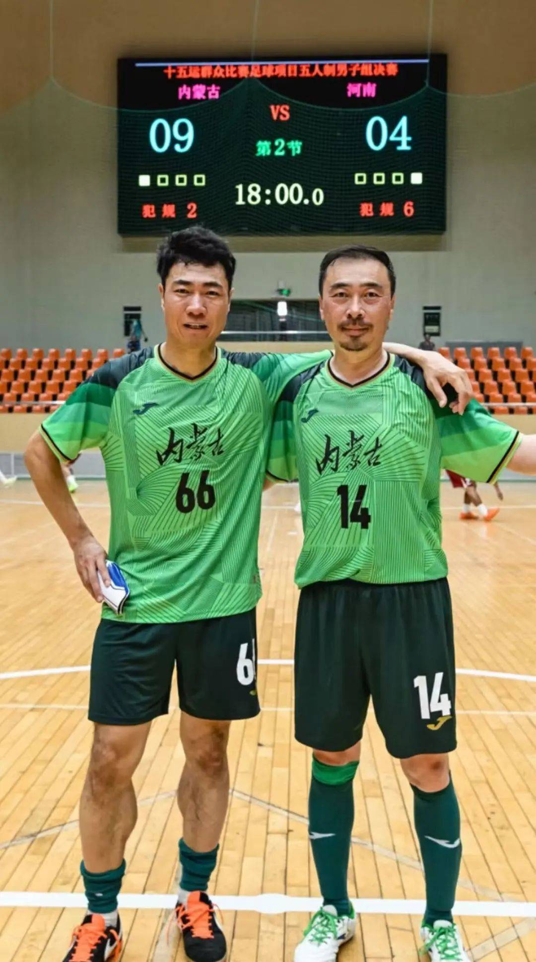 通辽足球俱乐部有哪些_(通辽足球队)  第2张