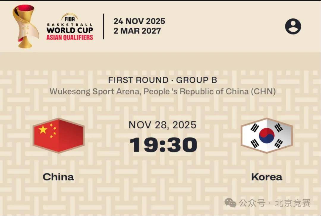 cba什么时候开的_(cba开始时间是几号)  第2张