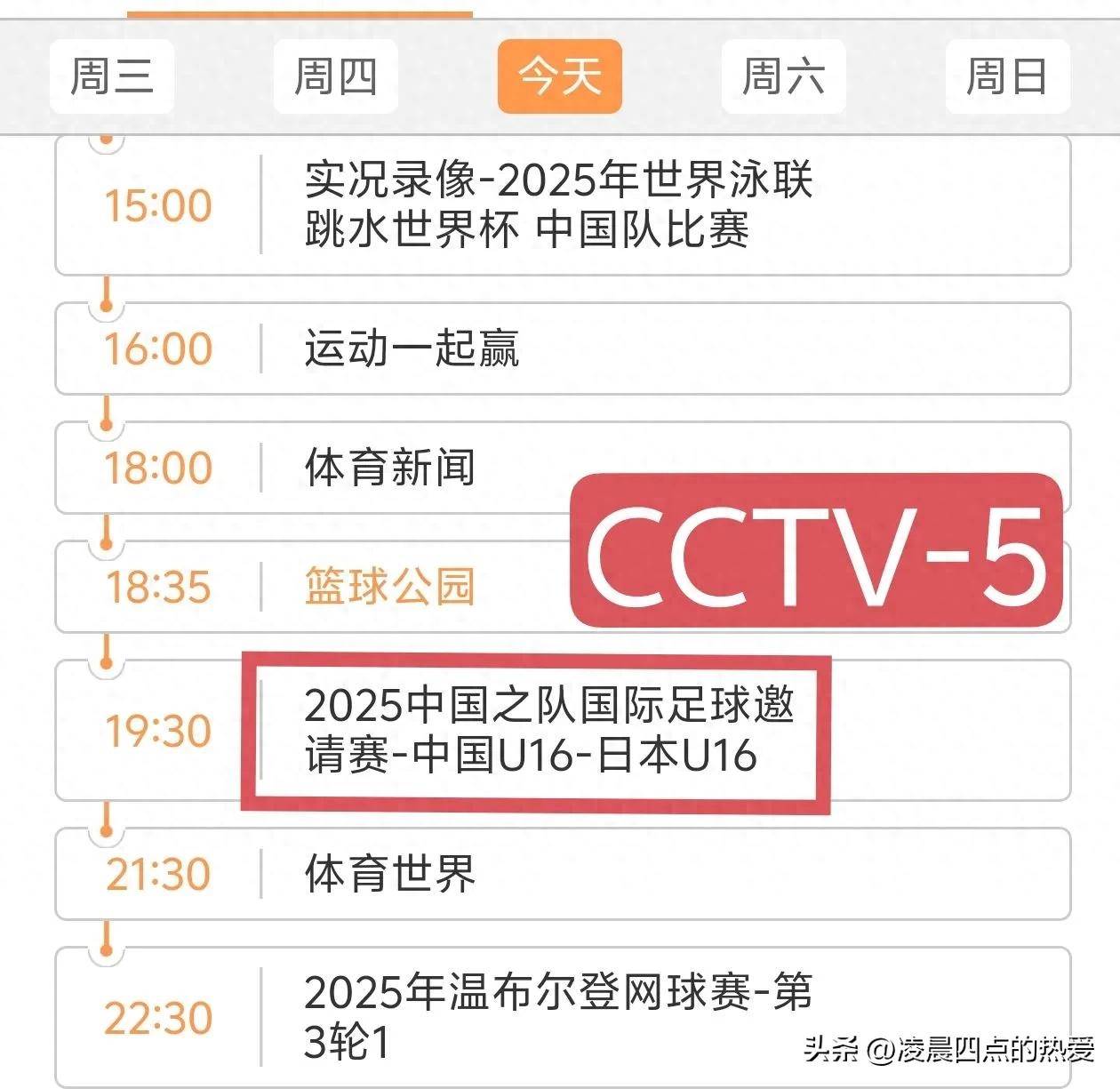 nba季前赛直播cctv5_(NBA季前赛直播免费观看高清) 第1张 nba季前赛直播cctv5_(NBA季前赛直播免费观看高清) 第1张