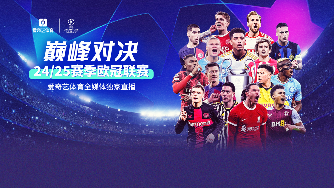 足球直播高清app下载安装_(足球直播高清app下载安装最新)  第2张