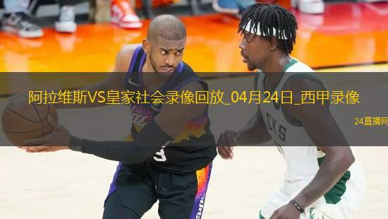 nba直播免费高清无插件直播_(nba直播免费高清无插件直播在线观看)