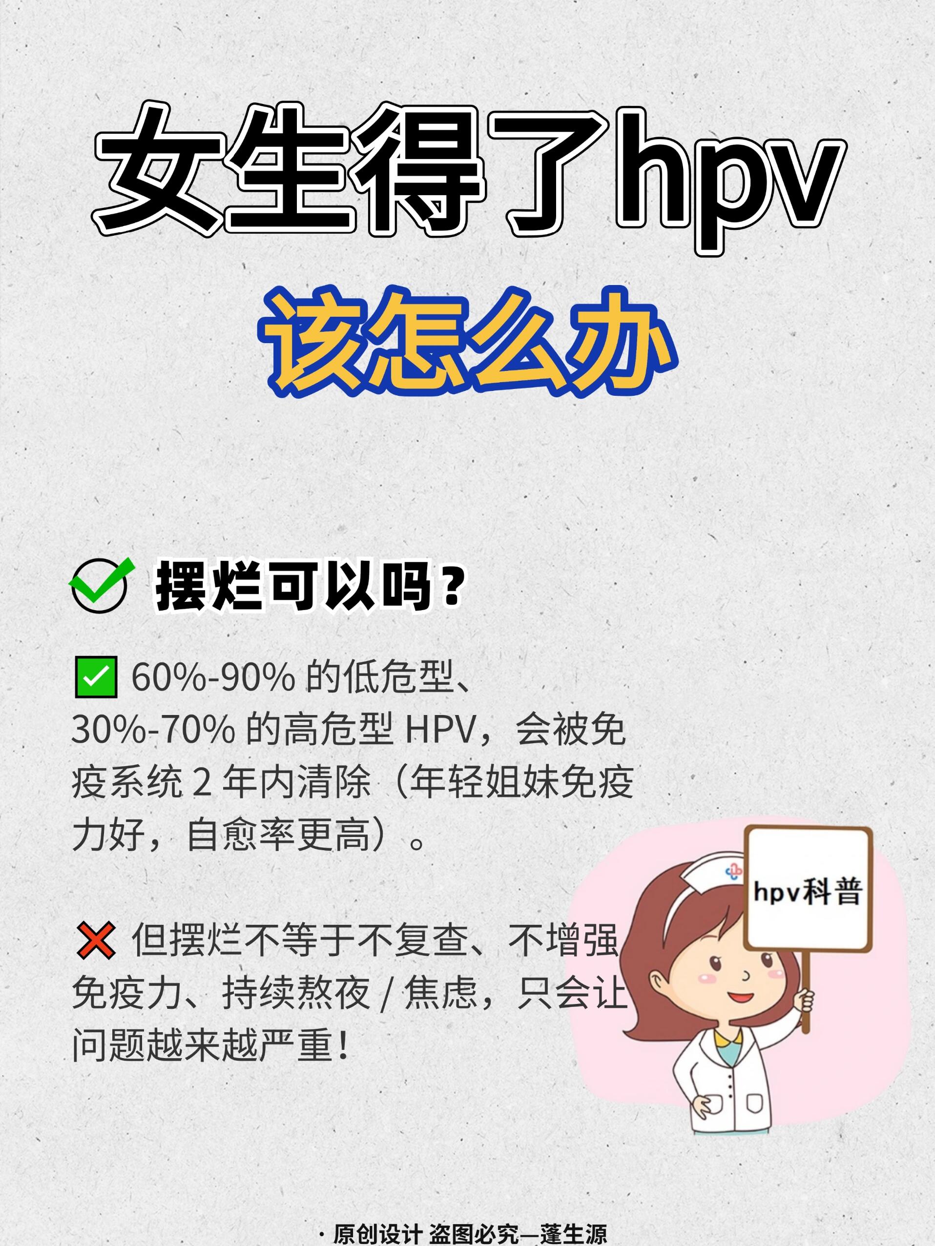 女人尖锐湿疣怎么治疗才能根治_(女性尖锐湿疣怎样治)