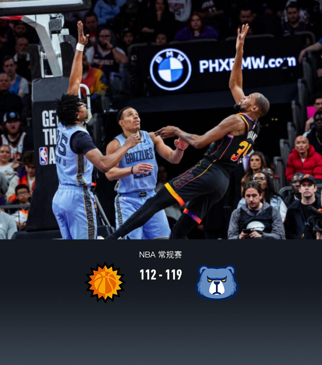 视频回放nba录像在线观看_(高清视频nba录像回放)  第2张