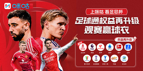 178足球直播官网五大联赛_(178足球直播最新版)