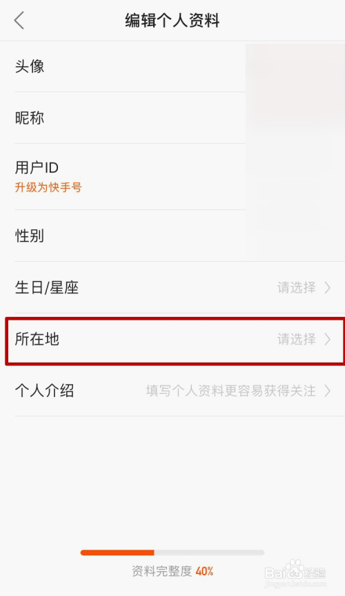快手篮球视频素材滤镜怎么弄好看_(快手篮球视频素材滤镜怎么弄好看点)  第1张