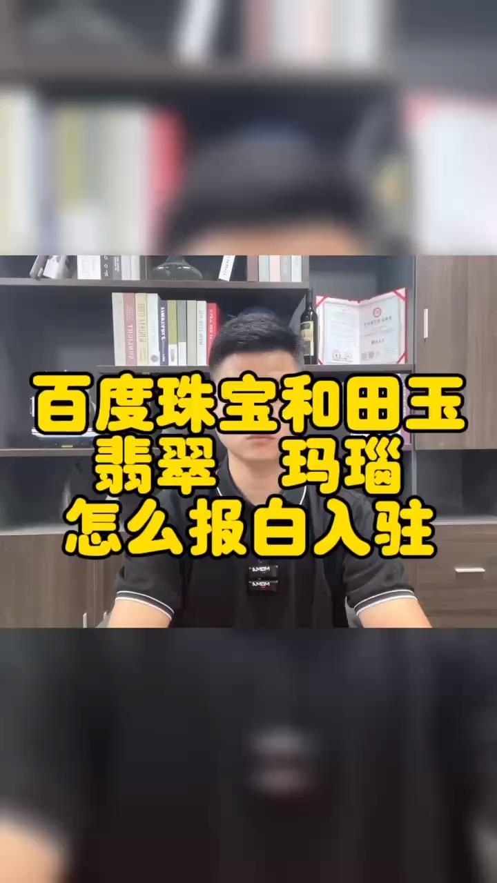 百度直播间购物投诉电话是多少_(百度直播客服24小时电话人工服务)  第2张