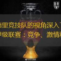 cba直播回放完整版在线观看_(cba直播回播)  第2张