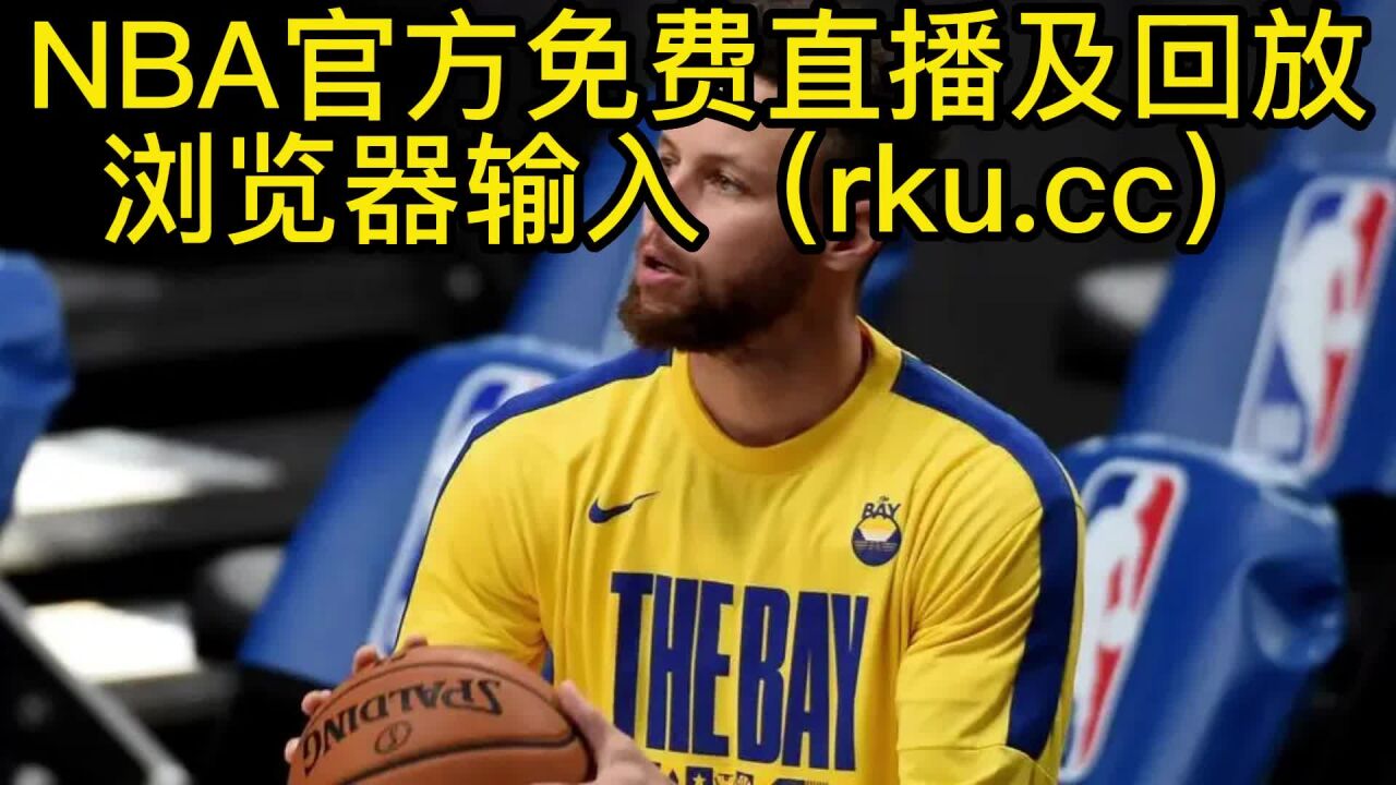 nba直播zx_(Nba直播在哪看) 第2张 nba直播zx_(Nba直播在哪看) 第2张