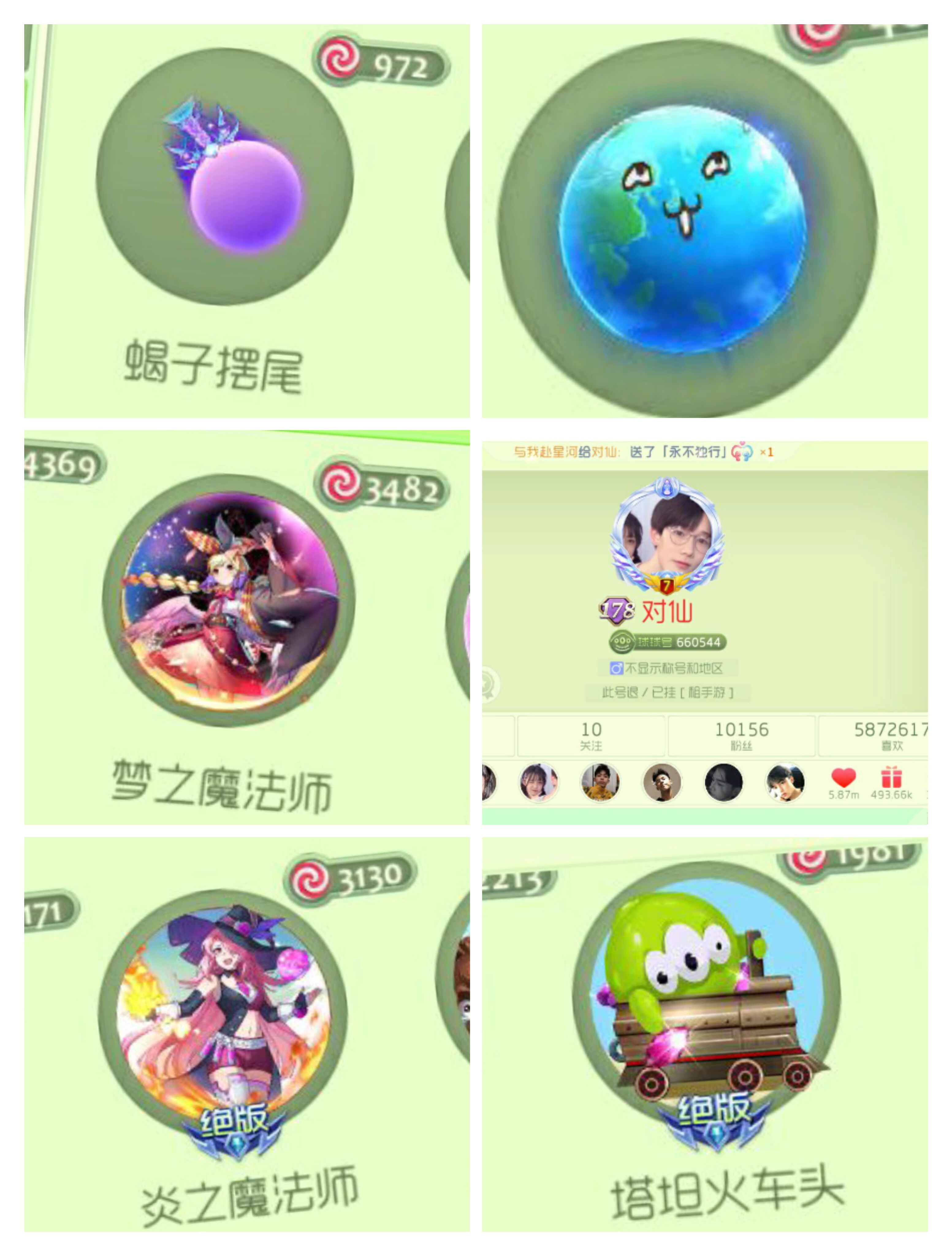 178安卓版_(178手游平台官网)  第2张