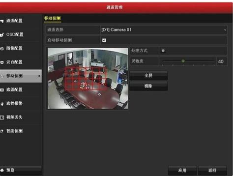 nba录像回放软件_(nba录像回放app) 第2张 nba录像回放软件_(nba录像回放app) 第2张