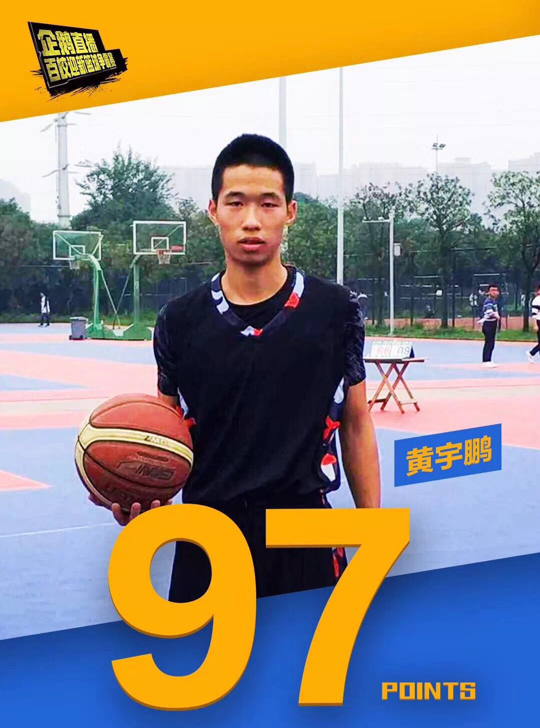 篮球直播高清直播企鹅视频_(篮球直播高清直播企鹅视频回放)  第2张