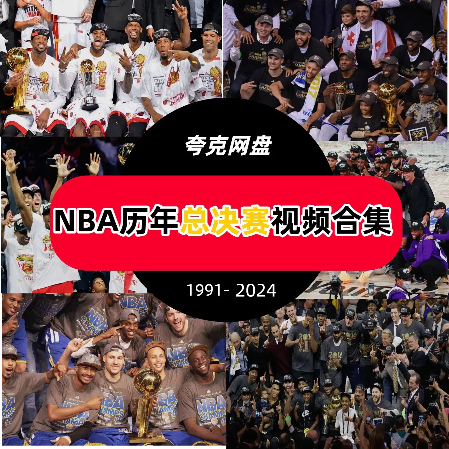 nba回放全场录像高清软件_(nba回放全场录像高清软件官网)  第2张