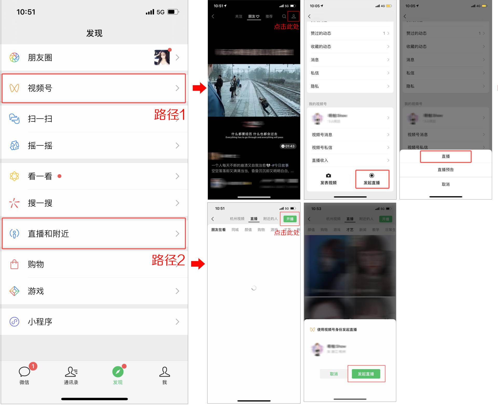 小程序直播玩法_(小程序直播玩法有哪些)  第1张