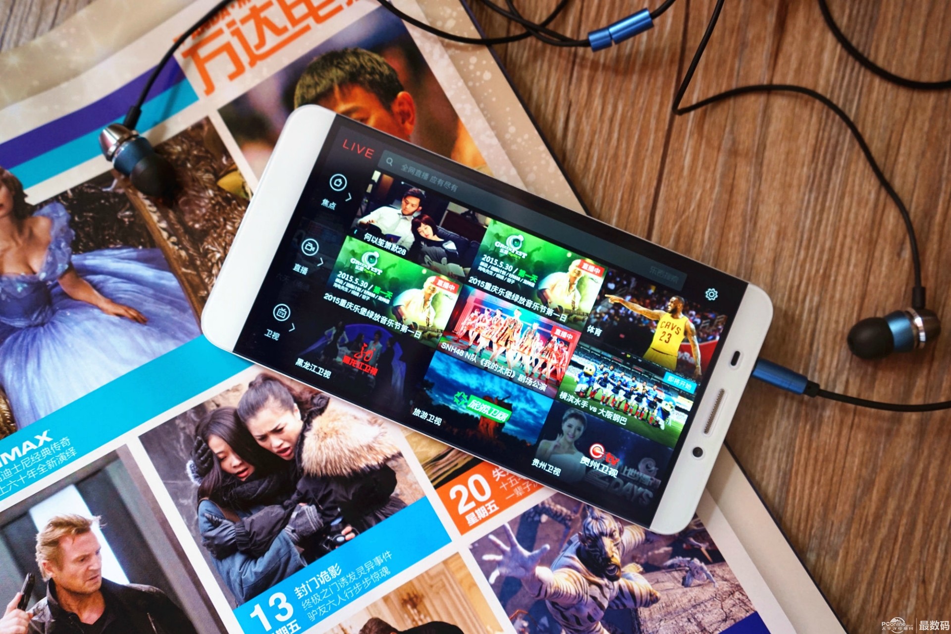 足球直播无插件乐视_(足球直播app电视版) 第1张 足球直播无插件乐视_(足球直播app电视版) 第1张