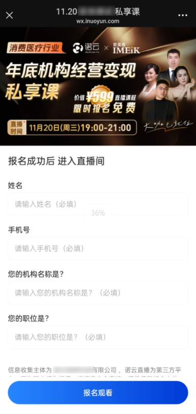 私域直播间是什么_(私域平台直播 报价) 第2张 私域直播间是什么_(私域平台直播 报价) 第2张