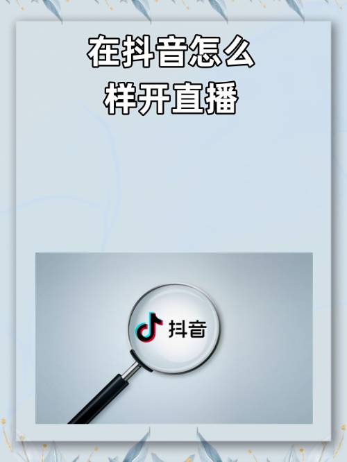 直播吧手机最新版本下载_(直播吧手机最新版本下载安装)  第2张