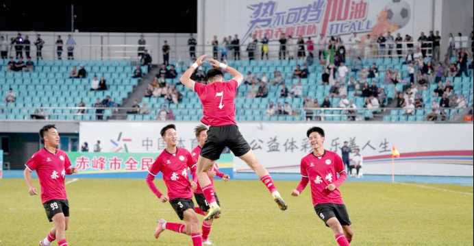 通辽足球队_(通辽足球队比赛结果)  第1张