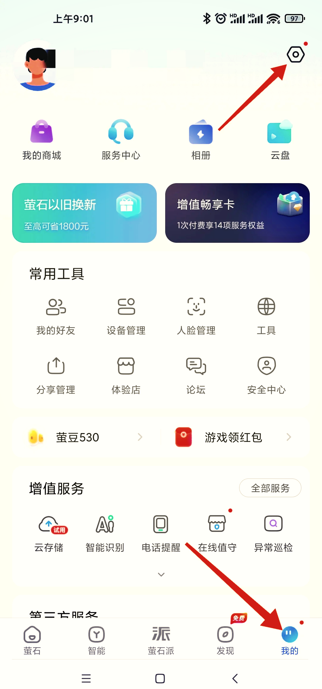 直播吧怎么屏蔽广告_(直播吧怎么屏蔽不喜欢的)  第1张