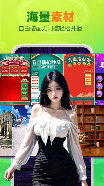 直播软件用手机号登录安全吗_(直播平台绑定手机会不会有危险)  第2张