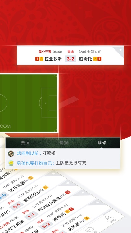 球探足球比分捷报网_(球探足球比分网即时比分新闻) 第1张 球探足球比分捷报网_(球探足球比分网即时比分新闻) 第1张