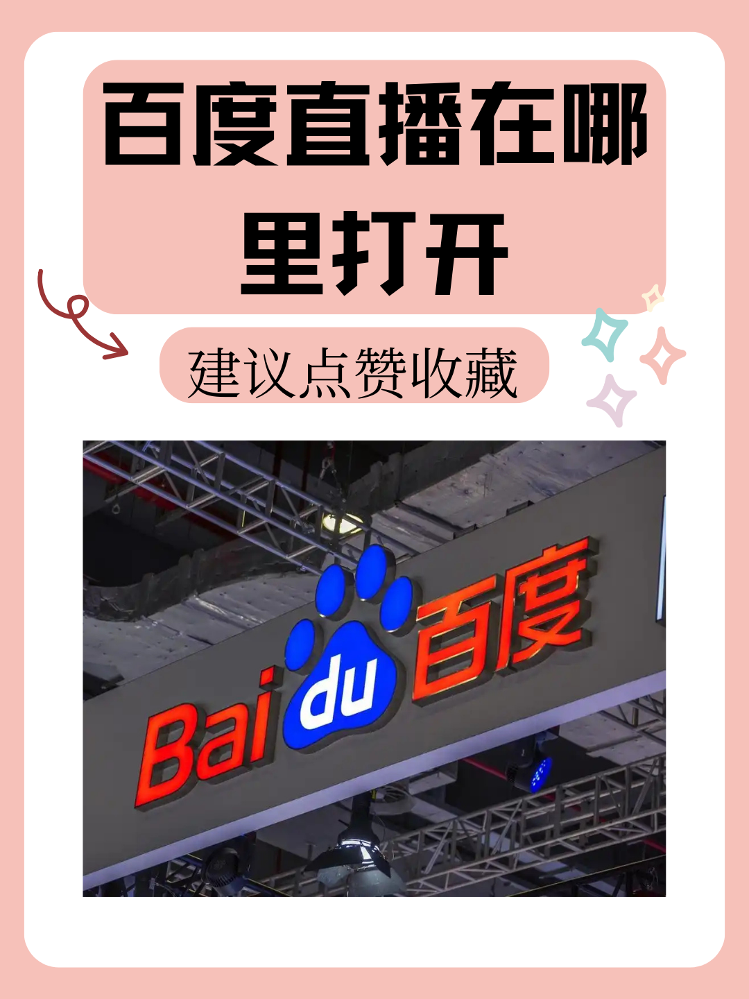 jrs直播吧官网_(jrs直播吧官网入口) 第1张 jrs直播吧官网_(jrs直播吧官网入口) 第1张