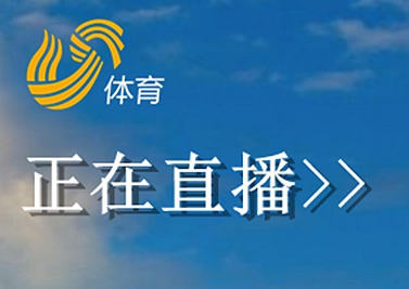 篮球直播高清直播app的简单介绍 第2张 篮球直播高清直播app的简单介绍 第2张