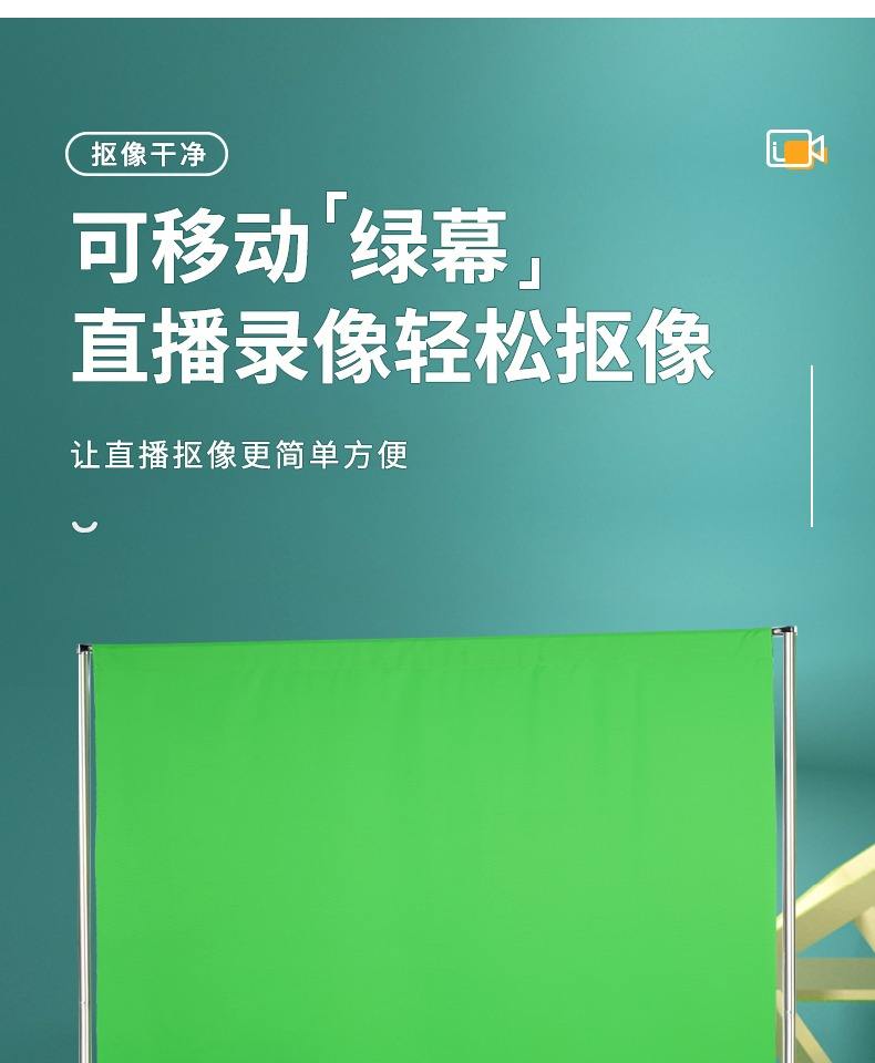 直播视频背景软件_(直播背景特效软件哪个好用)  第1张