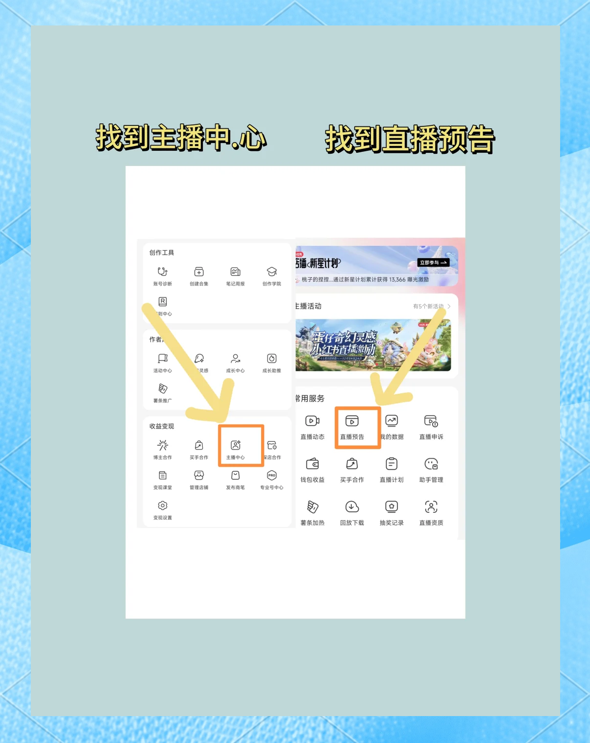 直播吧怎么设置提醒_(直播吧怎么设置提醒消息)  第1张