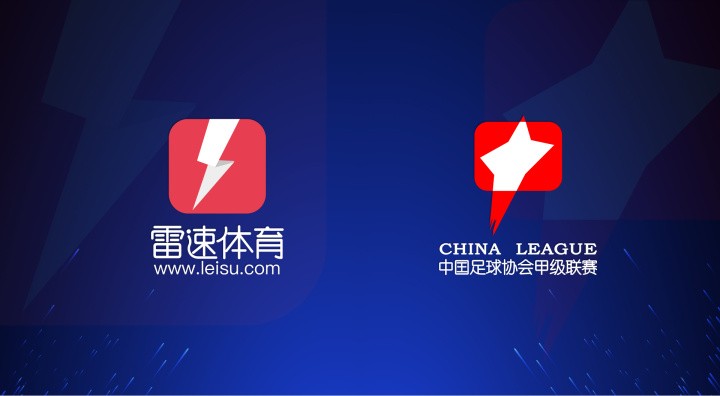 雷速体育旧版大全_(雷速体育下载app)  第1张