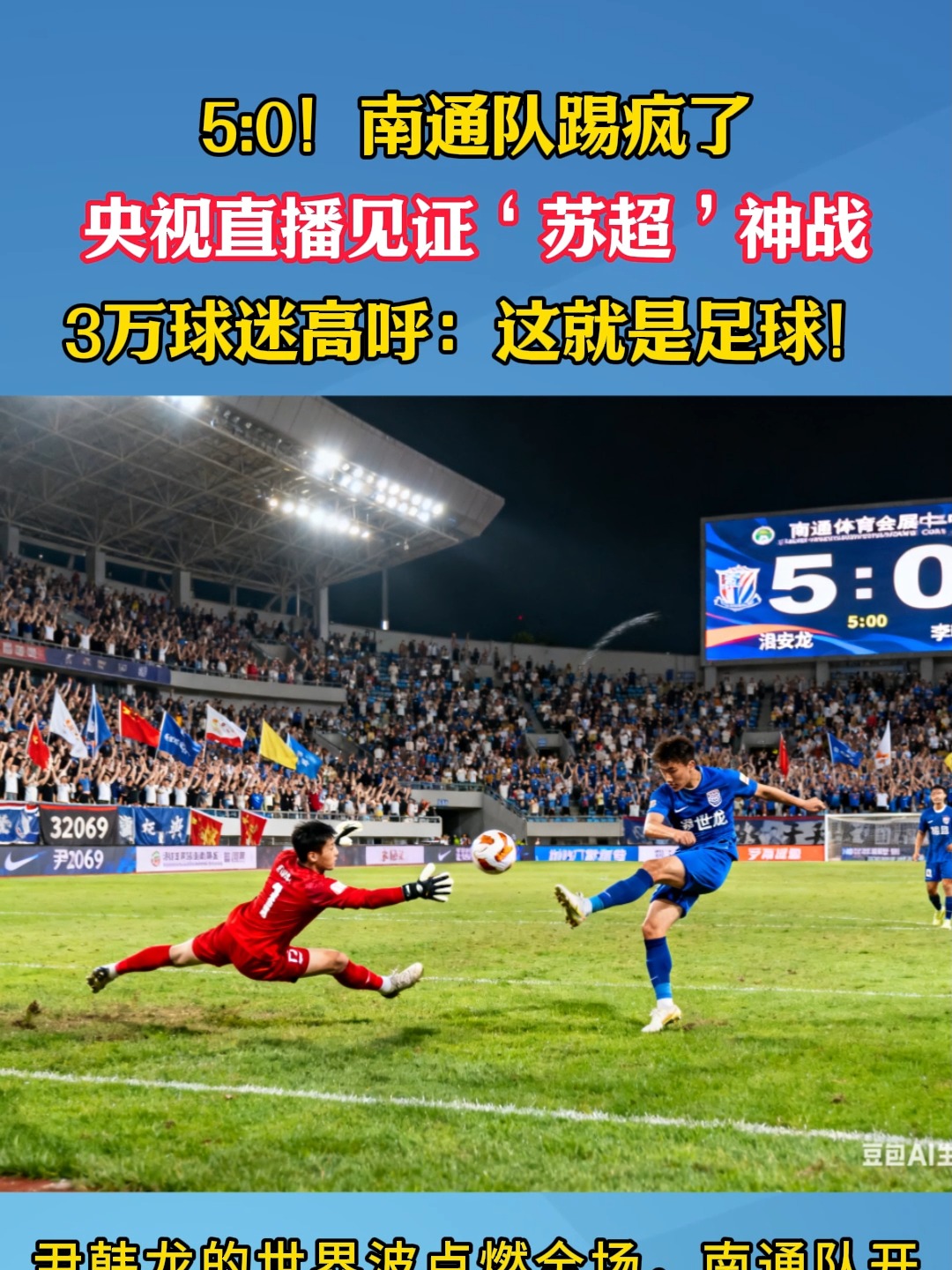 直播吧足球在线直播pptv_(直播吧足球在线直播cctv5手机直播在线观看)