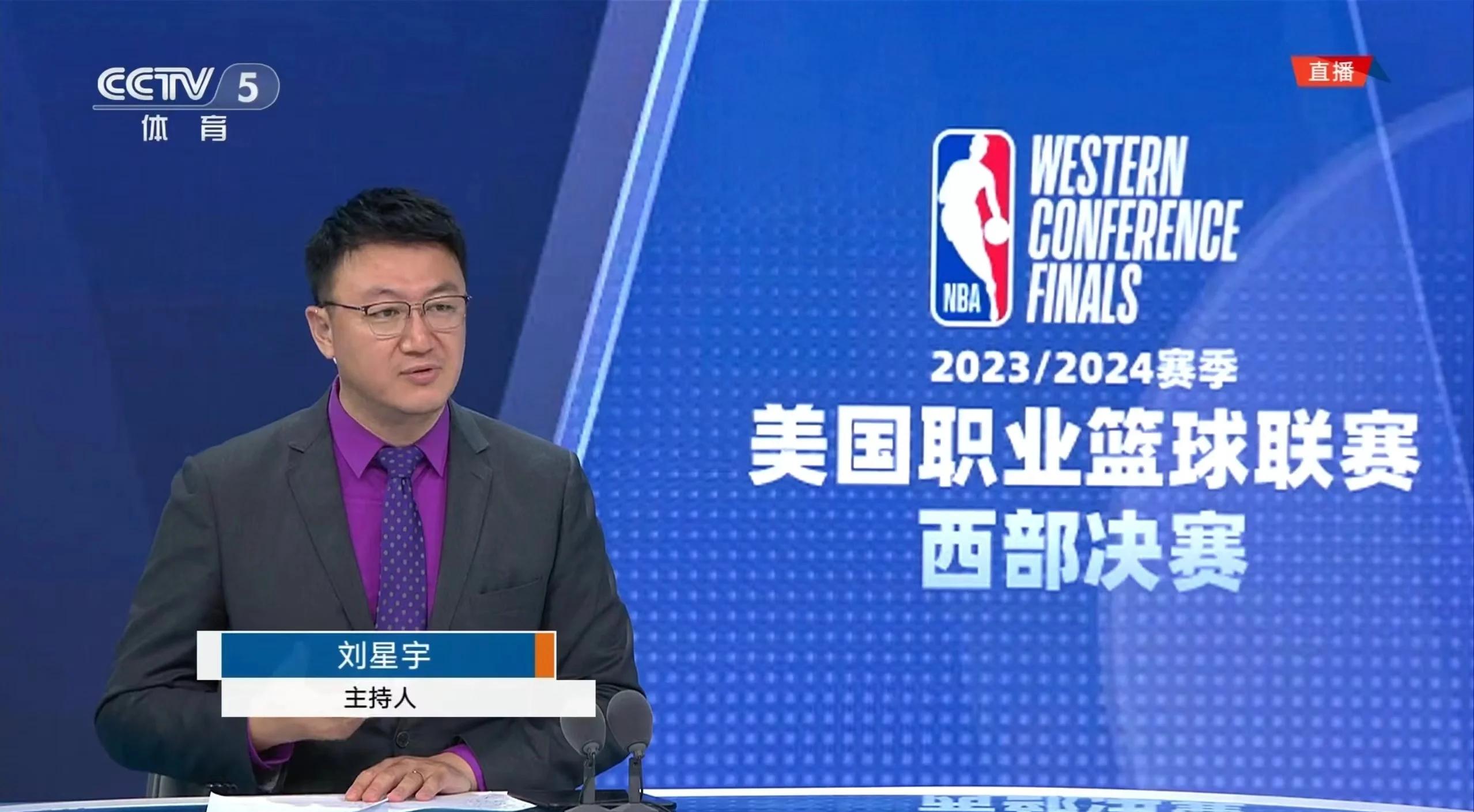nba回放微博主播有哪些_(nba回放直播回放中文微博)  第2张