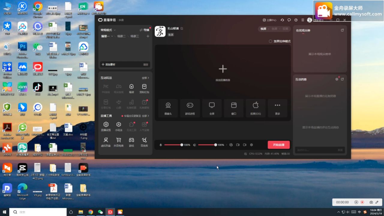 电脑版直播吧怎么下载软件_(电脑版直播吧怎么下载软件啊) 第1张 电脑版直播吧怎么下载软件_(电脑版直播吧怎么下载软件啊) 第1张