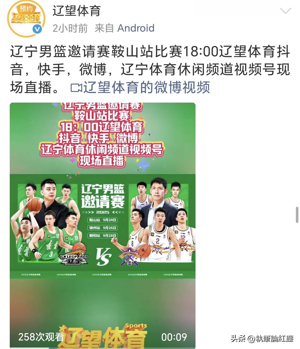 直播吧cba在线直播_(直播吧cba在线直播东莞银行) 第2张 直播吧cba在线直播_(直播吧cba在线直播东莞银行) 第2张