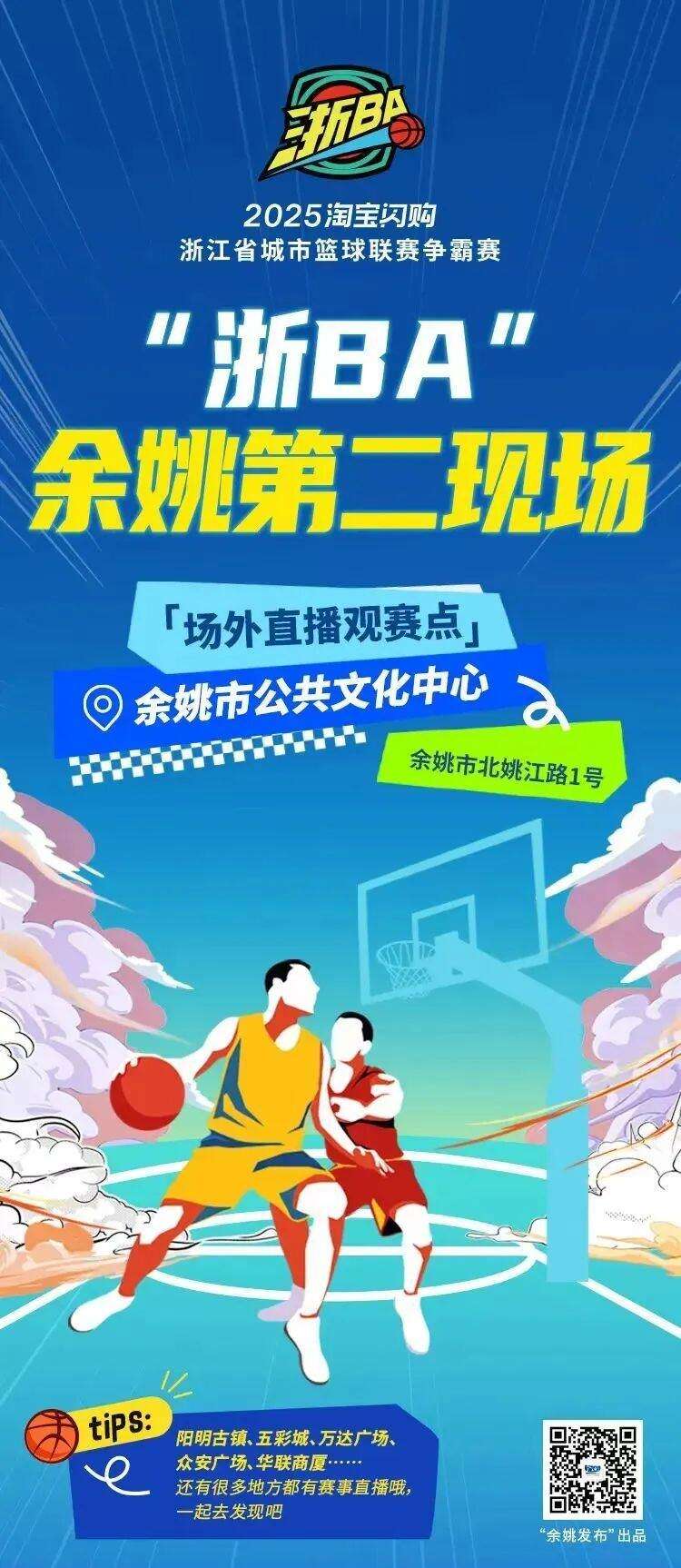 在哪里能看到篮球直播_(在哪里可以看到篮球直播)