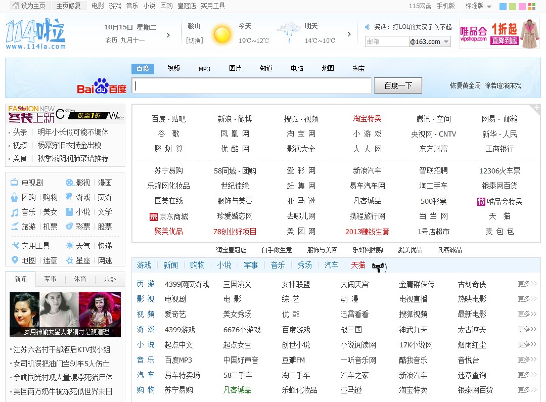 178官网下载_(178网络科技有限公司)  第2张